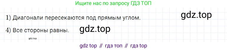 Математика, 5 класс Учебник, авторы: Дорофеев Георгий Владимирович, Шарыгин Игорь Фёдорович, Суворова Светлана Борисовна, Бунимович Евгений Абрамович, Кузнецова Людмила Викторовна, Минаева Светлана Станиславовна, Рослова Лариса Олеговна, издательство Просвещение, Москва, 2019 - 2022, белого цвета, страница 156, номер 7, Решение 2