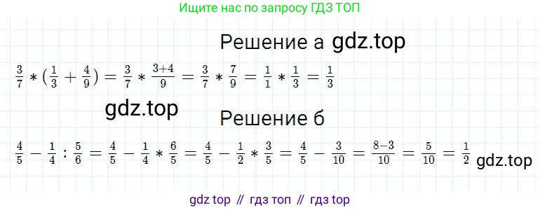 Математика, 5 класс Учебник, авторы: Дорофеев Георгий Владимирович, Шарыгин Игорь Фёдорович, Суворова Светлана Борисовна, Бунимович Евгений Абрамович, Кузнецова Людмила Викторовна, Минаева Светлана Станиславовна, Рослова Лариса Олеговна, издательство Просвещение, Москва, 2019 - 2022, белого цвета, страница 229, номер 5, Решение 2