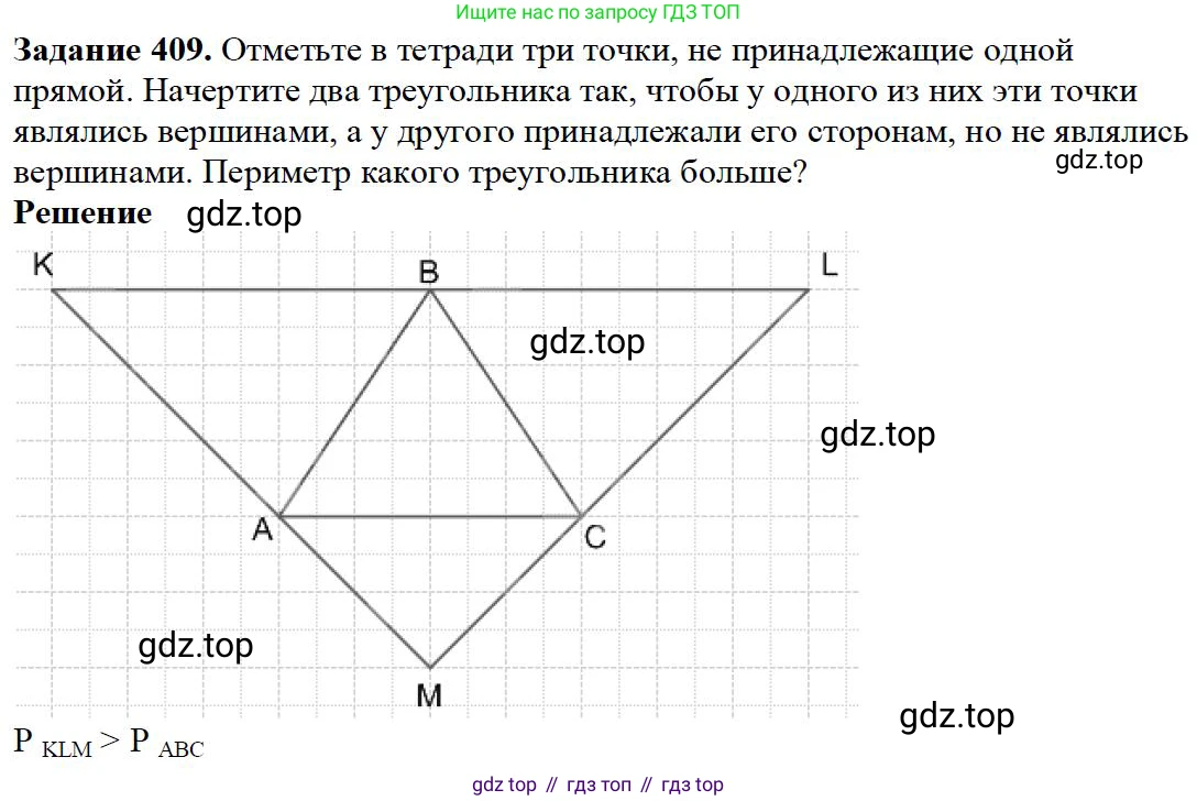 Математика, 5 класс Учебник, авторы: Дорофеев Георгий Владимирович, Шарыгин Игорь Фёдорович, Суворова Светлана Борисовна, Бунимович Евгений Абрамович, Кузнецова Людмила Викторовна, Минаева Светлана Станиславовна, Рослова Лариса Олеговна, издательство Просвещение, Москва, 2019 - 2022, белого цвета, страница 107, номер 409, Решение 3