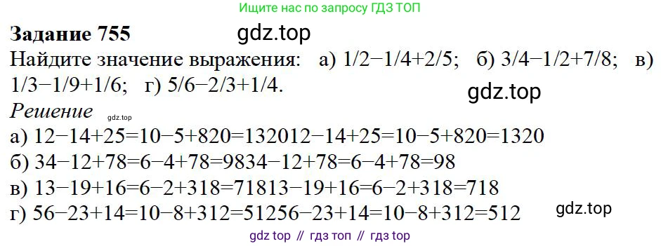 Математика, 5 класс Учебник, авторы: Дорофеев Георгий Владимирович, Шарыгин Игорь Фёдорович, Суворова Светлана Борисовна, Бунимович Евгений Абрамович, Кузнецова Людмила Викторовна, Минаева Светлана Станиславовна, Рослова Лариса Олеговна, издательство Просвещение, Москва, 2019 - 2022, белого цвета, страница 195, номер 755, Решение 3