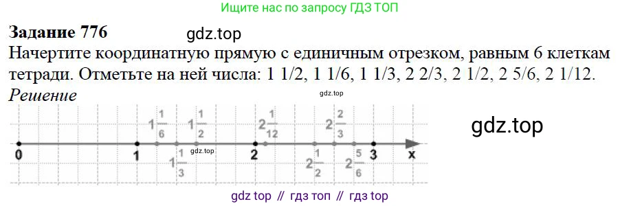 Математика, 5 класс Учебник, авторы: Дорофеев Георгий Владимирович, Шарыгин Игорь Фёдорович, Суворова Светлана Борисовна, Бунимович Евгений Абрамович, Кузнецова Людмила Викторовна, Минаева Светлана Станиславовна, Рослова Лариса Олеговна, издательство Просвещение, Москва, 2019 - 2022, белого цвета, страница 199, номер 776, Решение 3