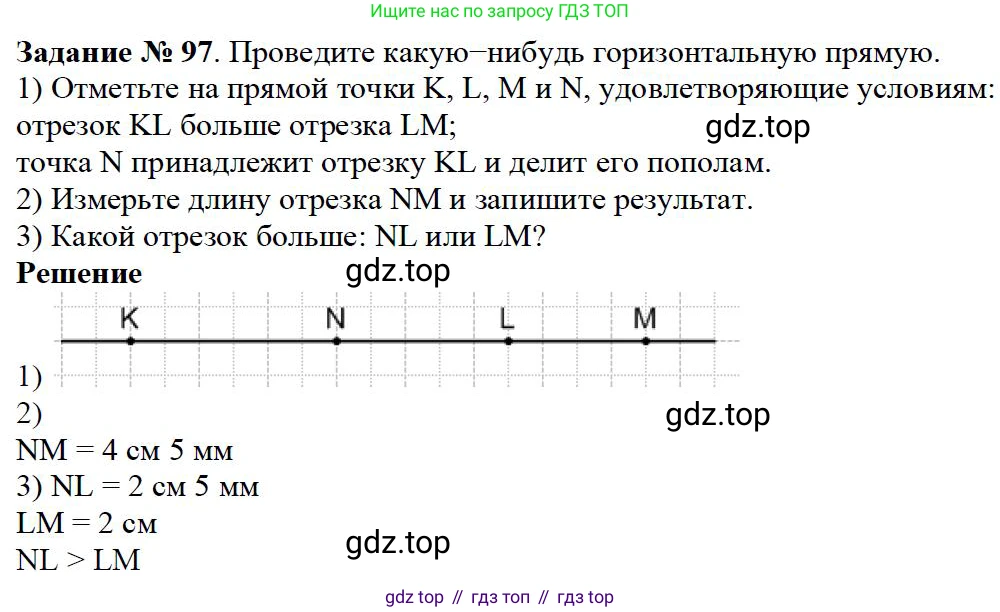 Математика, 5 класс Учебник, авторы: Дорофеев Георгий Владимирович, Шарыгин Игорь Фёдорович, Суворова Светлана Борисовна, Бунимович Евгений Абрамович, Кузнецова Людмила Викторовна, Минаева Светлана Станиславовна, Рослова Лариса Олеговна, издательство Просвещение, Москва, 2019 - 2022, белого цвета, страница 33, номер 97, Решение 3