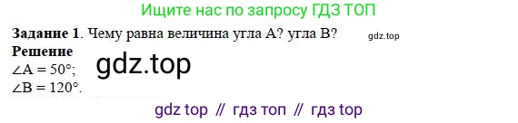 Математика, 5 класс Учебник, авторы: Дорофеев Георгий Владимирович, Шарыгин Игорь Фёдорович, Суворова Светлана Борисовна, Бунимович Евгений Абрамович, Кузнецова Людмила Викторовна, Минаева Светлана Станиславовна, Рослова Лариса Олеговна, издательство Просвещение, Москва, 2019 - 2022, белого цвета, страница 109, номер 1, Решение 3