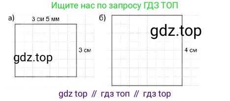 Математика, 5 класс Учебник, авторы: Дорофеев Георгий Владимирович, Шарыгин Игорь Фёдорович, Суворова Светлана Борисовна, Бунимович Евгений Абрамович, Кузнецова Людмила Викторовна, Минаева Светлана Станиславовна, Рослова Лариса Олеговна, издательство Просвещение, Москва, 2019 - 2022, белого цвета, страница 156, номер 5, Решение 3 (продолжение 2)