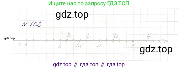 Математика, 5 класс Учебник, авторы: Дорофеев Георгий Владимирович, Шарыгин Игорь Фёдорович, Суворова Светлана Борисовна, Бунимович Евгений Абрамович, Кузнецова Людмила Викторовна, Минаева Светлана Станиславовна, Рослова Лариса Олеговна, издательство Просвещение, Москва, 2019 - 2022, белого цвета, страница 35, номер 102, Решение 4