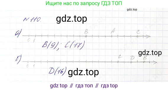 Математика, 5 класс Учебник, авторы: Дорофеев Георгий Владимирович, Шарыгин Игорь Фёдорович, Суворова Светлана Борисовна, Бунимович Евгений Абрамович, Кузнецова Людмила Викторовна, Минаева Светлана Станиславовна, Рослова Лариса Олеговна, издательство Просвещение, Москва, 2019 - 2022, белого цвета, страница 36, номер 110, Решение 4