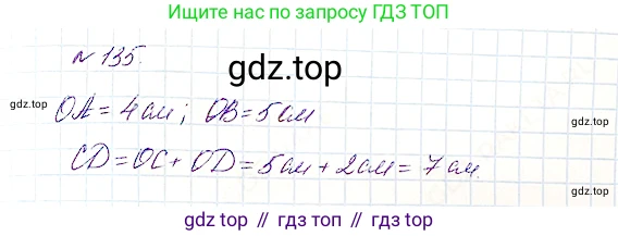 Математика, 5 класс Учебник, авторы: Дорофеев Георгий Владимирович, Шарыгин Игорь Фёдорович, Суворова Светлана Борисовна, Бунимович Евгений Абрамович, Кузнецова Людмила Викторовна, Минаева Светлана Станиславовна, Рослова Лариса Олеговна, издательство Просвещение, Москва, 2019 - 2022, белого цвета, страница 42, номер 135, Решение 4