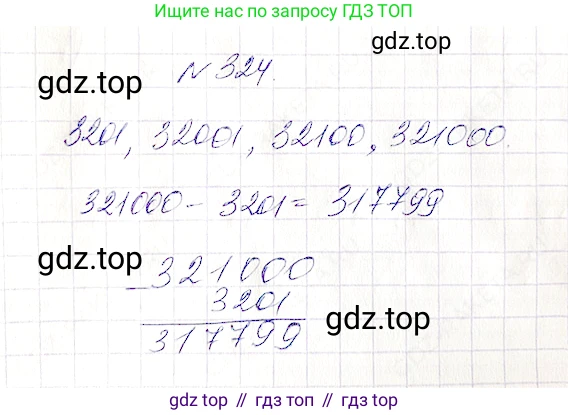 Математика, 5 класс Учебник, авторы: Дорофеев Георгий Владимирович, Шарыгин Игорь Фёдорович, Суворова Светлана Борисовна, Бунимович Евгений Абрамович, Кузнецова Людмила Викторовна, Минаева Светлана Станиславовна, Рослова Лариса Олеговна, издательство Просвещение, Москва, 2019 - 2022, белого цвета, страница 85, номер 324, Решение 4
