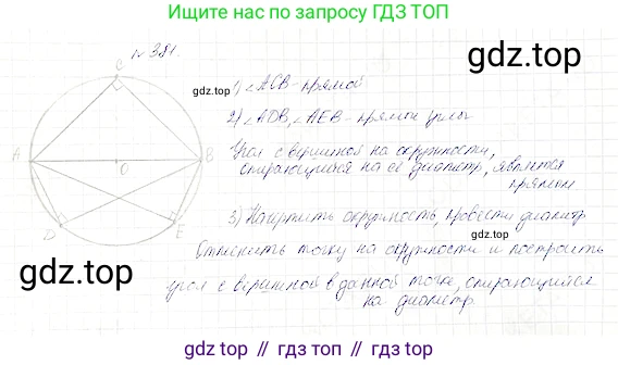Математика, 5 класс Учебник, авторы: Дорофеев Георгий Владимирович, Шарыгин Игорь Фёдорович, Суворова Светлана Борисовна, Бунимович Евгений Абрамович, Кузнецова Людмила Викторовна, Минаева Светлана Станиславовна, Рослова Лариса Олеговна, издательство Просвещение, Москва, 2019 - 2022, белого цвета, страница 100, номер 381, Решение 4