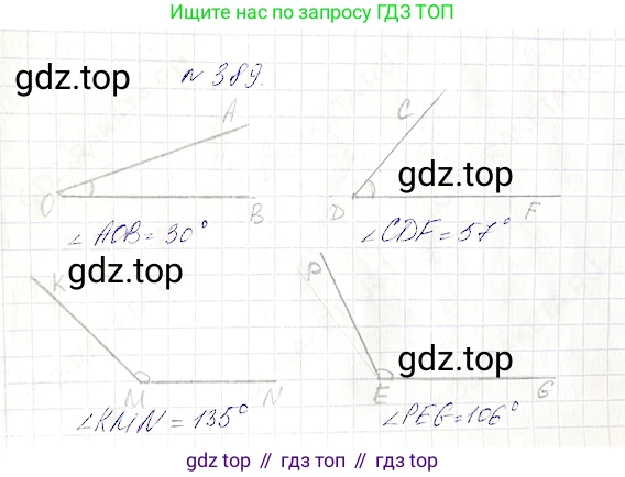 Математика, 5 класс Учебник, авторы: Дорофеев Георгий Владимирович, Шарыгин Игорь Фёдорович, Суворова Светлана Борисовна, Бунимович Евгений Абрамович, Кузнецова Людмила Викторовна, Минаева Светлана Станиславовна, Рослова Лариса Олеговна, издательство Просвещение, Москва, 2019 - 2022, белого цвета, страница 102, номер 389, Решение 4