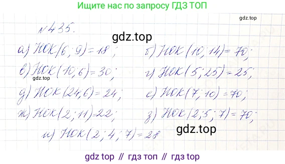 Математика, 5 класс Учебник, авторы: Дорофеев Георгий Владимирович, Шарыгин Игорь Фёдорович, Суворова Светлана Борисовна, Бунимович Евгений Абрамович, Кузнецова Людмила Викторовна, Минаева Светлана Станиславовна, Рослова Лариса Олеговна, издательство Просвещение, Москва, 2019 - 2022, белого цвета, страница 114, номер 435, Решение 4