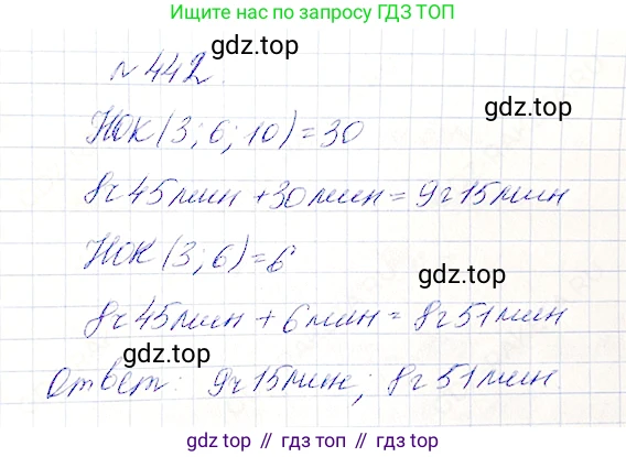 Математика, 5 класс Учебник, авторы: Дорофеев Георгий Владимирович, Шарыгин Игорь Фёдорович, Суворова Светлана Борисовна, Бунимович Евгений Абрамович, Кузнецова Людмила Викторовна, Минаева Светлана Станиславовна, Рослова Лариса Олеговна, издательство Просвещение, Москва, 2019 - 2022, белого цвета, страница 115, номер 442, Решение 4