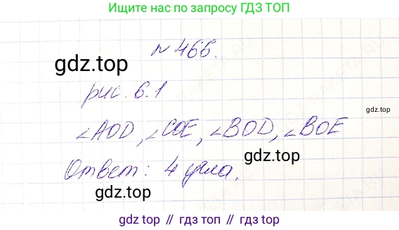 Математика, 5 класс Учебник, авторы: Дорофеев Георгий Владимирович, Шарыгин Игорь Фёдорович, Суворова Светлана Борисовна, Бунимович Евгений Абрамович, Кузнецова Людмила Викторовна, Минаева Светлана Станиславовна, Рослова Лариса Олеговна, издательство Просвещение, Москва, 2019 - 2022, белого цвета, страница 120, номер 466, Решение 4