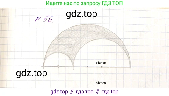 Математика, 5 класс Учебник, авторы: Дорофеев Георгий Владимирович, Шарыгин Игорь Фёдорович, Суворова Светлана Борисовна, Бунимович Евгений Абрамович, Кузнецова Людмила Викторовна, Минаева Светлана Станиславовна, Рослова Лариса Олеговна, издательство Просвещение, Москва, 2019 - 2022, белого цвета, страница 21, номер 56, Решение 4