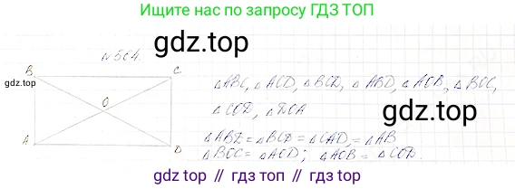Математика, 5 класс Учебник, авторы: Дорофеев Георгий Владимирович, Шарыгин Игорь Фёдорович, Суворова Светлана Борисовна, Бунимович Евгений Абрамович, Кузнецова Людмила Викторовна, Минаева Светлана Станиславовна, Рослова Лариса Олеговна, издательство Просвещение, Москва, 2019 - 2022, белого цвета, страница 147, номер 564, Решение 4