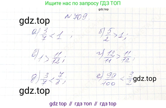 Математика, 5 класс Учебник, авторы: Дорофеев Георгий Владимирович, Шарыгин Игорь Фёдорович, Суворова Светлана Борисовна, Бунимович Евгений Абрамович, Кузнецова Людмила Викторовна, Минаева Светлана Станиславовна, Рослова Лариса Олеговна, издательство Просвещение, Москва, 2019 - 2022, белого цвета, страница 183, номер 709, Решение 4