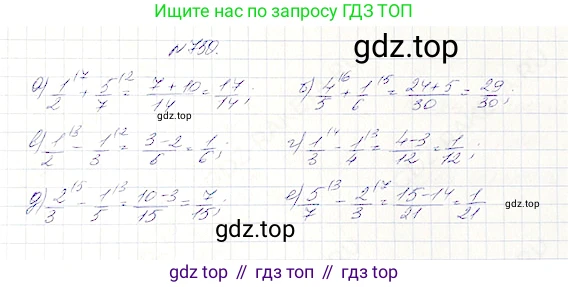 Математика, 5 класс Учебник, авторы: Дорофеев Георгий Владимирович, Шарыгин Игорь Фёдорович, Суворова Светлана Борисовна, Бунимович Евгений Абрамович, Кузнецова Людмила Викторовна, Минаева Светлана Станиславовна, Рослова Лариса Олеговна, издательство Просвещение, Москва, 2019 - 2022, белого цвета, страница 194, номер 750, Решение 4