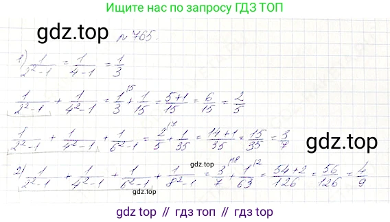 Математика, 5 класс Учебник, авторы: Дорофеев Георгий Владимирович, Шарыгин Игорь Фёдорович, Суворова Светлана Борисовна, Бунимович Евгений Абрамович, Кузнецова Людмила Викторовна, Минаева Светлана Станиславовна, Рослова Лариса Олеговна, издательство Просвещение, Москва, 2019 - 2022, белого цвета, страница 196, номер 765, Решение 4