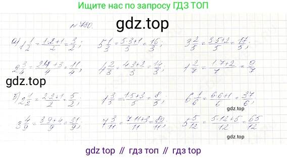 Математика, 5 класс Учебник, авторы: Дорофеев Георгий Владимирович, Шарыгин Игорь Фёдорович, Суворова Светлана Борисовна, Бунимович Евгений Абрамович, Кузнецова Людмила Викторовна, Минаева Светлана Станиславовна, Рослова Лариса Олеговна, издательство Просвещение, Москва, 2019 - 2022, белого цвета, страница 199, номер 780, Решение 4
