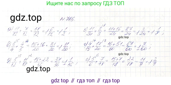 Математика, 5 класс Учебник, авторы: Дорофеев Георгий Владимирович, Шарыгин Игорь Фёдорович, Суворова Светлана Борисовна, Бунимович Евгений Абрамович, Кузнецова Людмила Викторовна, Минаева Светлана Станиславовна, Рослова Лариса Олеговна, издательство Просвещение, Москва, 2019 - 2022, белого цвета, страница 200, номер 786, Решение 4