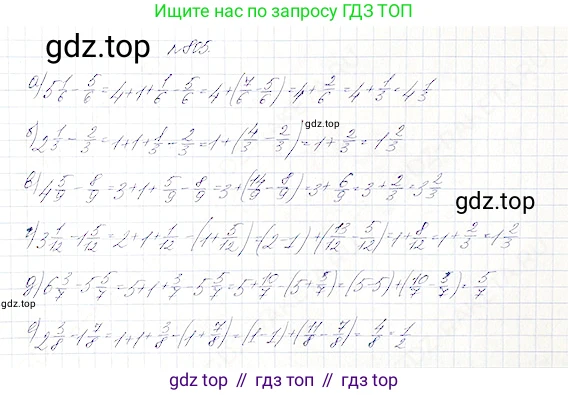 Математика, 5 класс Учебник, авторы: Дорофеев Георгий Владимирович, Шарыгин Игорь Фёдорович, Суворова Светлана Борисовна, Бунимович Евгений Абрамович, Кузнецова Людмила Викторовна, Минаева Светлана Станиславовна, Рослова Лариса Олеговна, издательство Просвещение, Москва, 2019 - 2022, белого цвета, страница 204, номер 805, Решение 4