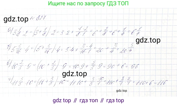 Математика, 5 класс Учебник, авторы: Дорофеев Георгий Владимирович, Шарыгин Игорь Фёдорович, Суворова Светлана Борисовна, Бунимович Евгений Абрамович, Кузнецова Людмила Викторовна, Минаева Светлана Станиславовна, Рослова Лариса Олеговна, издательство Просвещение, Москва, 2019 - 2022, белого цвета, страница 209, номер 827, Решение 4