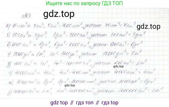 Математика, 5 класс Учебник, авторы: Дорофеев Георгий Владимирович, Шарыгин Игорь Фёдорович, Суворова Светлана Борисовна, Бунимович Евгений Абрамович, Кузнецова Людмила Викторовна, Минаева Светлана Станиславовна, Рослова Лариса Олеговна, издательство Просвещение, Москва, 2019 - 2022, белого цвета, страница 248, номер 969, Решение 4