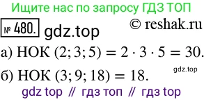 Математика, 5 класс Учебник, авторы: Дорофеев Георгий Владимирович, Шарыгин Игорь Фёдорович, Суворова Светлана Борисовна, Бунимович Евгений Абрамович, Кузнецова Людмила Викторовна, Минаева Светлана Станиславовна, Рослова Лариса Олеговна, издательство Просвещение, Москва, 2019 - 2022, белого цвета, страница 123, номер 480, Решение 5