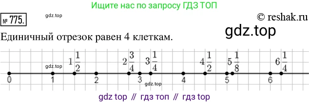 Математика, 5 класс Учебник, авторы: Дорофеев Георгий Владимирович, Шарыгин Игорь Фёдорович, Суворова Светлана Борисовна, Бунимович Евгений Абрамович, Кузнецова Людмила Викторовна, Минаева Светлана Станиславовна, Рослова Лариса Олеговна, издательство Просвещение, Москва, 2019 - 2022, белого цвета, страница 199, номер 775, Решение 5