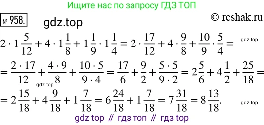 Математика, 5 класс Учебник, авторы: Дорофеев Георгий Владимирович, Шарыгин Игорь Фёдорович, Суворова Светлана Борисовна, Бунимович Евгений Абрамович, Кузнецова Людмила Викторовна, Минаева Светлана Станиславовна, Рослова Лариса Олеговна, издательство Просвещение, Москва, 2019 - 2022, белого цвета, страница 244, номер 958, Решение 5