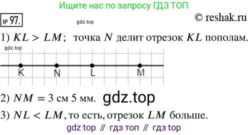 Математика, 5 класс Учебник, авторы: Дорофеев Георгий Владимирович, Шарыгин Игорь Фёдорович, Суворова Светлана Борисовна, Бунимович Евгений Абрамович, Кузнецова Людмила Викторовна, Минаева Светлана Станиславовна, Рослова Лариса Олеговна, издательство Просвещение, Москва, 2019 - 2022, белого цвета, страница 33, номер 97, Решение 5