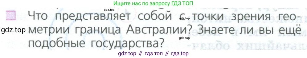 ГДЗ Математика, 5 класс Учебник, авторы: Дорофеев Георгий Владимирович, Шарыгин Игорь Фёдорович, Суворова Светлана Борисовна, Бунимович Евгений Абрамович, Кузнецова Людмила Викторовна, Минаева Светлана Станиславовна, Рослова Лариса Олеговна, издательство Просвещение, Москва, 2023, белого цвета, страница 6, номер 10, Условие