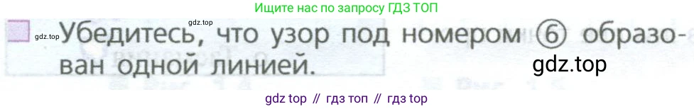 ГДЗ Математика, 5 класс Учебник, авторы: Дорофеев Георгий Владимирович, Шарыгин Игорь Фёдорович, Суворова Светлана Борисовна, Бунимович Евгений Абрамович, Кузнецова Людмила Викторовна, Минаева Светлана Станиславовна, Рослова Лариса Олеговна, издательство Просвещение, Москва, 2023, белого цвета, страница 5, номер 3, Условие