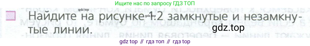 ГДЗ Математика, 5 класс Учебник, авторы: Дорофеев Георгий Владимирович, Шарыгин Игорь Фёдорович, Суворова Светлана Борисовна, Бунимович Евгений Абрамович, Кузнецова Людмила Викторовна, Минаева Светлана Станиславовна, Рослова Лариса Олеговна, издательство Просвещение, Москва, 2023, белого цвета, страница 6, номер 4, Условие