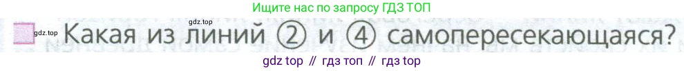 ГДЗ Математика, 5 класс Учебник, авторы: Дорофеев Георгий Владимирович, Шарыгин Игорь Фёдорович, Суворова Светлана Борисовна, Бунимович Евгений Абрамович, Кузнецова Людмила Викторовна, Минаева Светлана Станиславовна, Рослова Лариса Олеговна, издательство Просвещение, Москва, 2023, белого цвета, страница 6, номер 5, Условие