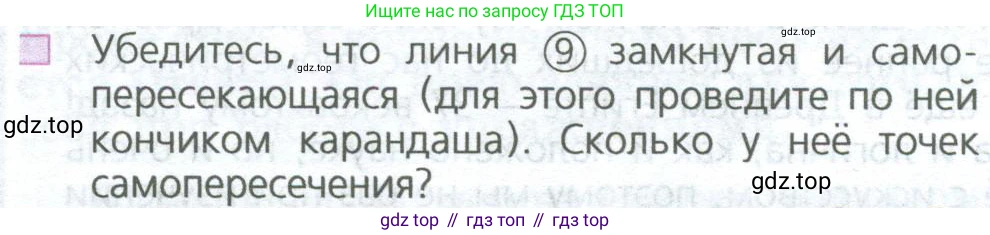ГДЗ Математика, 5 класс Учебник, авторы: Дорофеев Георгий Владимирович, Шарыгин Игорь Фёдорович, Суворова Светлана Борисовна, Бунимович Евгений Абрамович, Кузнецова Людмила Викторовна, Минаева Светлана Станиславовна, Рослова Лариса Олеговна, издательство Просвещение, Москва, 2023, белого цвета, страница 6, номер 6, Условие
