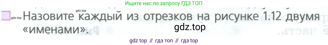 ГДЗ Математика, 5 класс Учебник, авторы: Дорофеев Георгий Владимирович, Шарыгин Игорь Фёдорович, Суворова Светлана Борисовна, Бунимович Евгений Абрамович, Кузнецова Людмила Викторовна, Минаева Светлана Станиславовна, Рослова Лариса Олеговна, издательство Просвещение, Москва, 2023, белого цвета, страница 10, номер 6, Условие