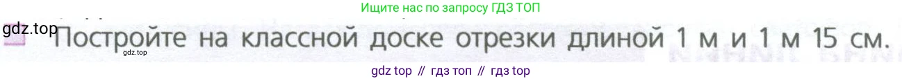 ГДЗ Математика, 5 класс Учебник, авторы: Дорофеев Георгий Владимирович, Шарыгин Игорь Фёдорович, Суворова Светлана Борисовна, Бунимович Евгений Абрамович, Кузнецова Людмила Викторовна, Минаева Светлана Станиславовна, Рослова Лариса Олеговна, издательство Просвещение, Москва, 2023, белого цвета, страница 14, номер 4, Условие
