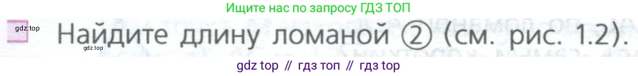 ГДЗ Математика, 5 класс Учебник, авторы: Дорофеев Георгий Владимирович, Шарыгин Игорь Фёдорович, Суворова Светлана Борисовна, Бунимович Евгений Абрамович, Кузнецова Людмила Викторовна, Минаева Светлана Станиславовна, Рослова Лариса Олеговна, издательство Просвещение, Москва, 2023, белого цвета, страница 15, номер 6, Условие