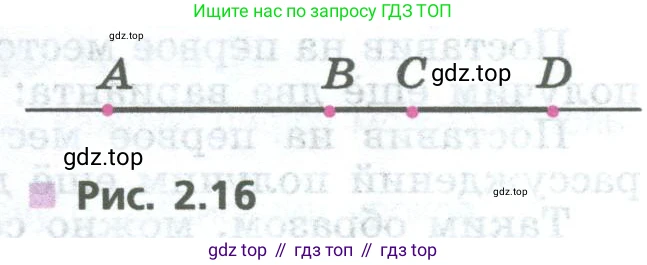 ГДЗ Математика, 5 класс Учебник, авторы: Дорофеев Георгий Владимирович, Шарыгин Игорь Фёдорович, Суворова Светлана Борисовна, Бунимович Евгений Абрамович, Кузнецова Людмила Викторовна, Минаева Светлана Станиславовна, Рослова Лариса Олеговна, издательство Просвещение, Москва, 2023, белого цвета, страница 43, номер 3, Условие (продолжение 2)