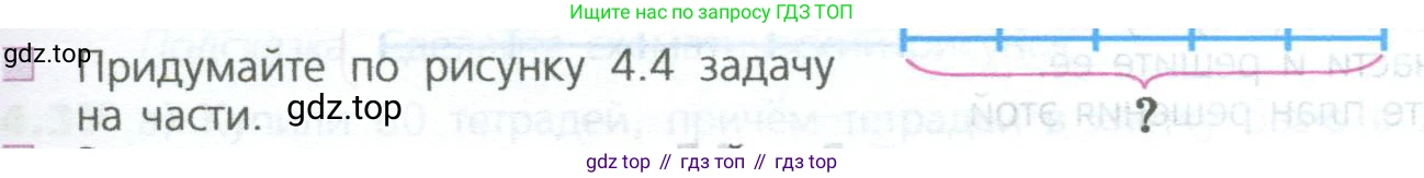 ГДЗ Математика, 5 класс Учебник, авторы: Дорофеев Георгий Владимирович, Шарыгин Игорь Фёдорович, Суворова Светлана Борисовна, Бунимович Евгений Абрамович, Кузнецова Людмила Викторовна, Минаева Светлана Станиславовна, Рослова Лариса Олеговна, издательство Просвещение, Москва, 2023, белого цвета, страница 89, номер 1, Условие