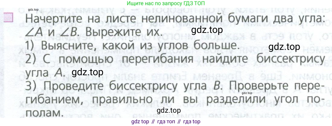ГДЗ Математика, 5 класс Учебник, авторы: Дорофеев Георгий Владимирович, Шарыгин Игорь Фёдорович, Суворова Светлана Борисовна, Бунимович Евгений Абрамович, Кузнецова Людмила Викторовна, Минаева Светлана Станиславовна, Рослова Лариса Олеговна, издательство Просвещение, Москва, 2023, белого цвета, страница 98, номер 2, Условие