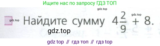 ГДЗ Математика, 5 класс Учебник, авторы: Дорофеев Георгий Владимирович, Шарыгин Игорь Фёдорович, Суворова Светлана Борисовна, Бунимович Евгений Абрамович, Кузнецова Людмила Викторовна, Минаева Светлана Станиславовна, Рослова Лариса Олеговна, издательство Просвещение, Москва, 2023, белого цвета, страница 171, номер 2, Условие