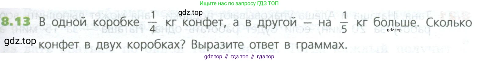 ГДЗ Математика, 5 класс Учебник, авторы: Дорофеев Георгий Владимирович, Шарыгин Игорь Фёдорович, Суворова Светлана Борисовна, Бунимович Евгений Абрамович, Кузнецова Людмила Викторовна, Минаева Светлана Станиславовна, Рослова Лариса Олеговна, издательство Просвещение, Москва, 2023, белого цвета, страница 165, номер 8.13, Условие