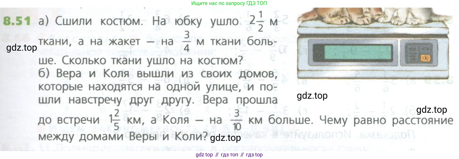 ГДЗ Математика, 5 класс Учебник, авторы: Дорофеев Георгий Владимирович, Шарыгин Игорь Фёдорович, Суворова Светлана Борисовна, Бунимович Евгений Абрамович, Кузнецова Людмила Викторовна, Минаева Светлана Станиславовна, Рослова Лариса Олеговна, издательство Просвещение, Москва, 2023, белого цвета, страница 173, номер 8.51, Условие