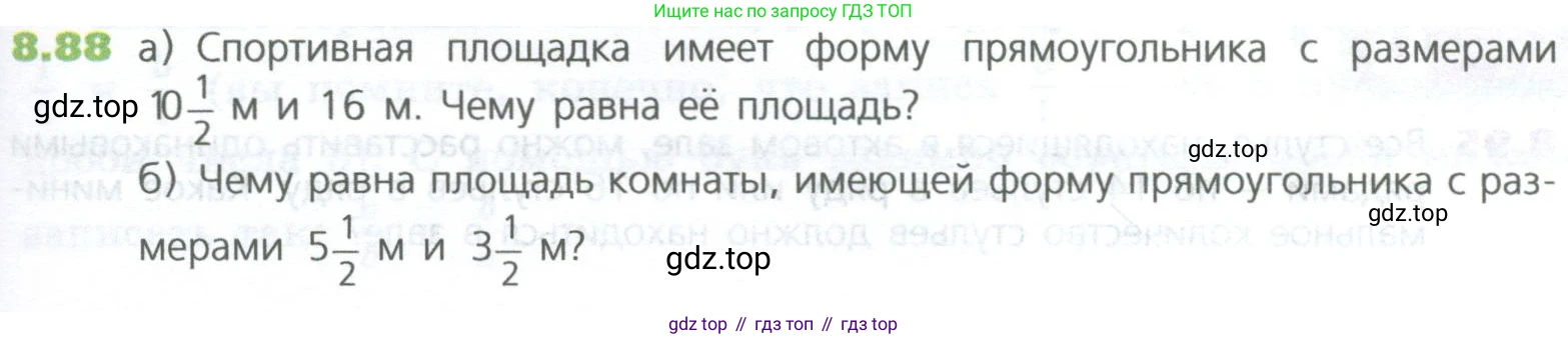 ГДЗ Математика, 5 класс Учебник, авторы: Дорофеев Георгий Владимирович, Шарыгин Игорь Фёдорович, Суворова Светлана Борисовна, Бунимович Евгений Абрамович, Кузнецова Людмила Викторовна, Минаева Светлана Станиславовна, Рослова Лариса Олеговна, издательство Просвещение, Москва, 2023, белого цвета, страница 179, номер 8.88, Условие