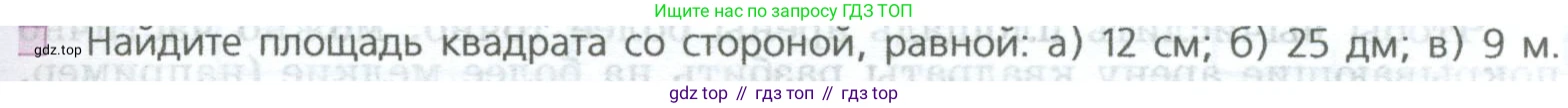 ГДЗ Математика, 5 класс Учебник, авторы: Дорофеев Георгий Владимирович, Шарыгин Игорь Фёдорович, Суворова Светлана Борисовна, Бунимович Евгений Абрамович, Кузнецова Людмила Викторовна, Минаева Светлана Станиславовна, Рослова Лариса Олеговна, издательство Просвещение, Москва, 2023, белого цвета, страница 209, номер 2, Условие