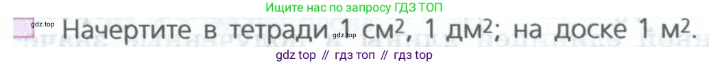 ГДЗ Математика, 5 класс Учебник, авторы: Дорофеев Георгий Владимирович, Шарыгин Игорь Фёдорович, Суворова Светлана Борисовна, Бунимович Евгений Абрамович, Кузнецова Людмила Викторовна, Минаева Светлана Станиславовна, Рослова Лариса Олеговна, издательство Просвещение, Москва, 2023, белого цвета, страница 210, номер 4, Условие