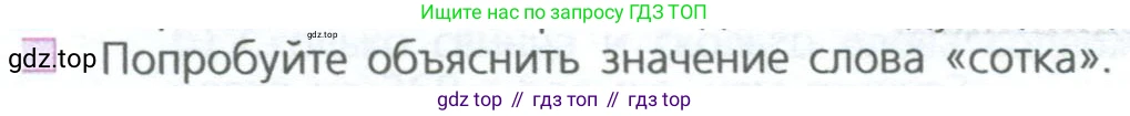 ГДЗ Математика, 5 класс Учебник, авторы: Дорофеев Георгий Владимирович, Шарыгин Игорь Фёдорович, Суворова Светлана Борисовна, Бунимович Евгений Абрамович, Кузнецова Людмила Викторовна, Минаева Светлана Станиславовна, Рослова Лариса Олеговна, издательство Просвещение, Москва, 2023, белого цвета, страница 210, номер 6, Условие