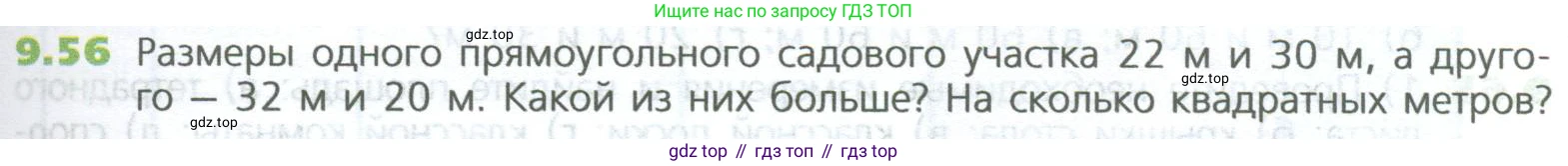 ГДЗ Математика, 5 класс Учебник, авторы: Дорофеев Георгий Владимирович, Шарыгин Игорь Фёдорович, Суворова Светлана Борисовна, Бунимович Евгений Абрамович, Кузнецова Людмила Викторовна, Минаева Светлана Станиславовна, Рослова Лариса Олеговна, издательство Просвещение, Москва, 2023, белого цвета, страница 211, номер 9.56, Условие